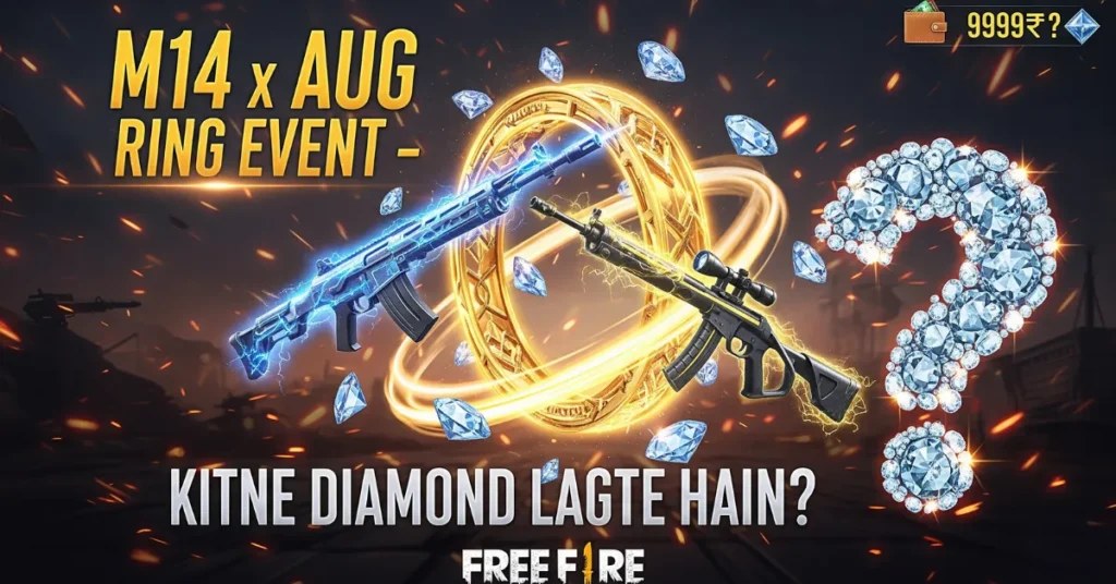 M14 x AUG Ring Event